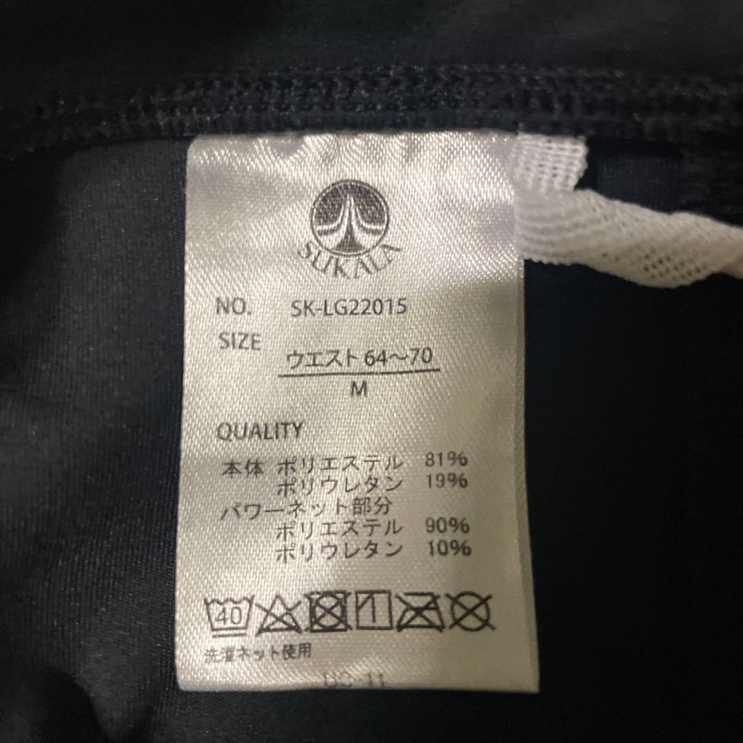 SUKALA 上下セット　ポケットロゴデザインレギンス　ビスチェ