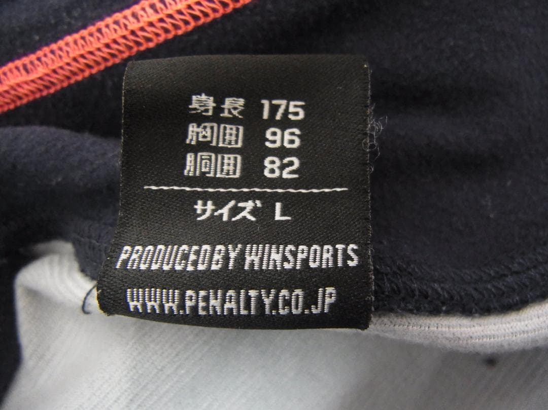 PENALTY ジャージ ジャケット ストレッチ パンツ セットアップ 上下 L