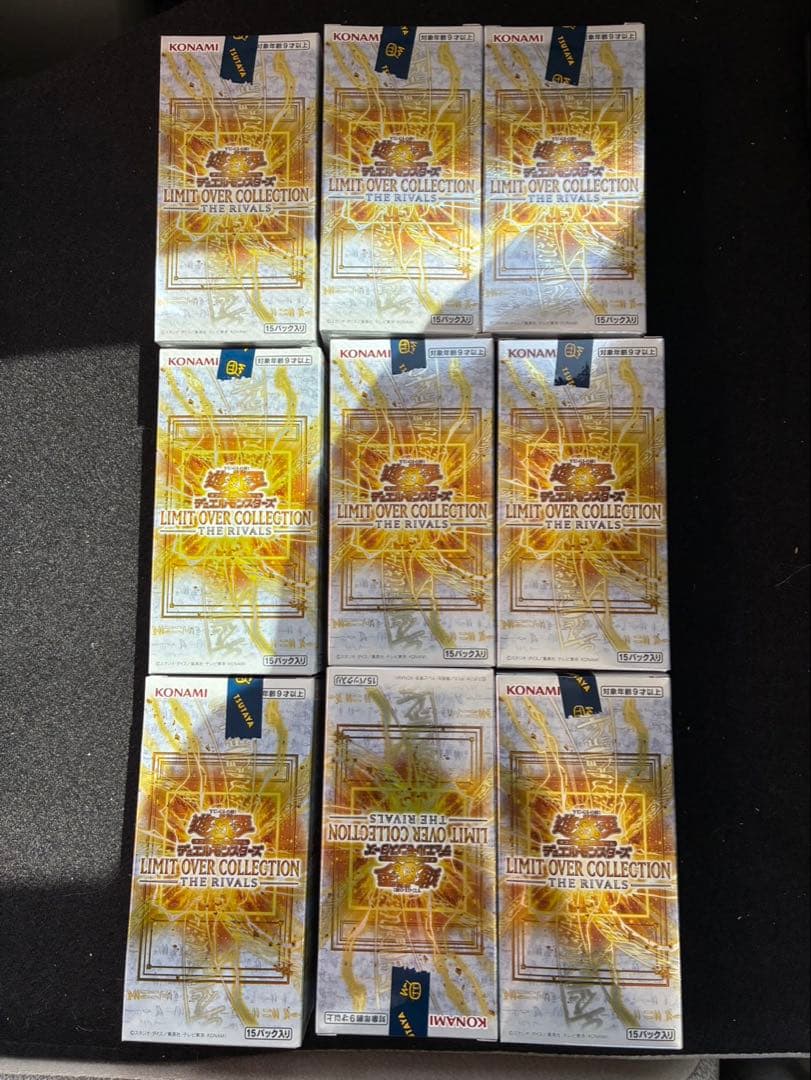 遊戯王OCG リミットオーバーコレクション ザ ライバルズ　9BOX シュリなし