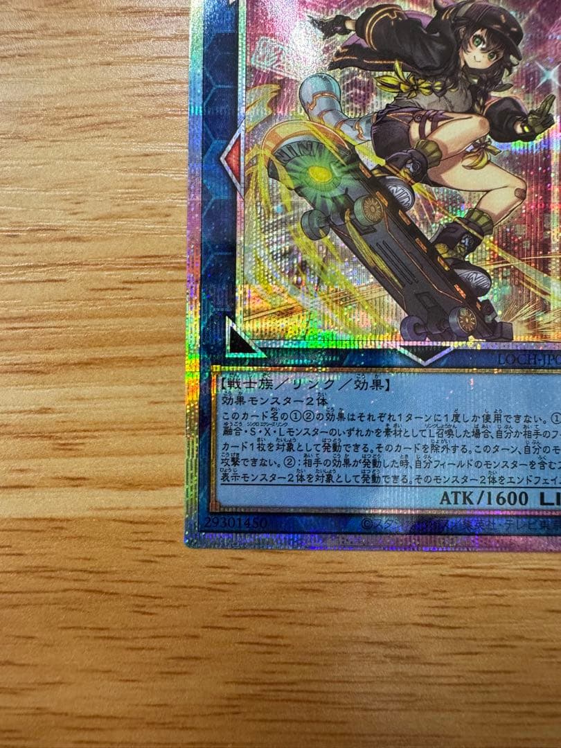 遊戯王カード SPリトルナイト