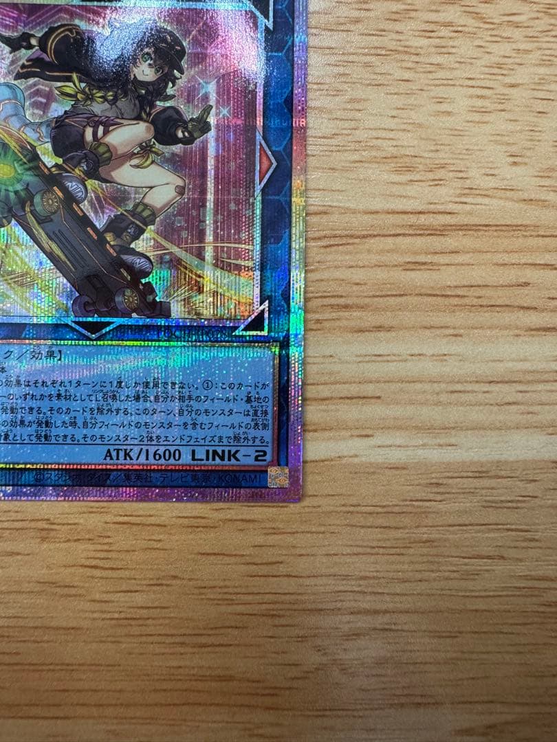 遊戯王カード SPリトルナイト