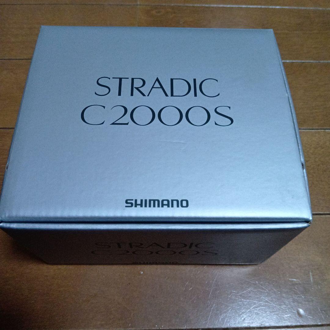 【美品】SHIMANO 23ストラディック C2000S スピニングリール