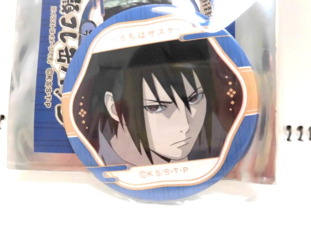 NARUTO ナルト 顔コレ缶バッジ うちはサスケ ８種８個セット