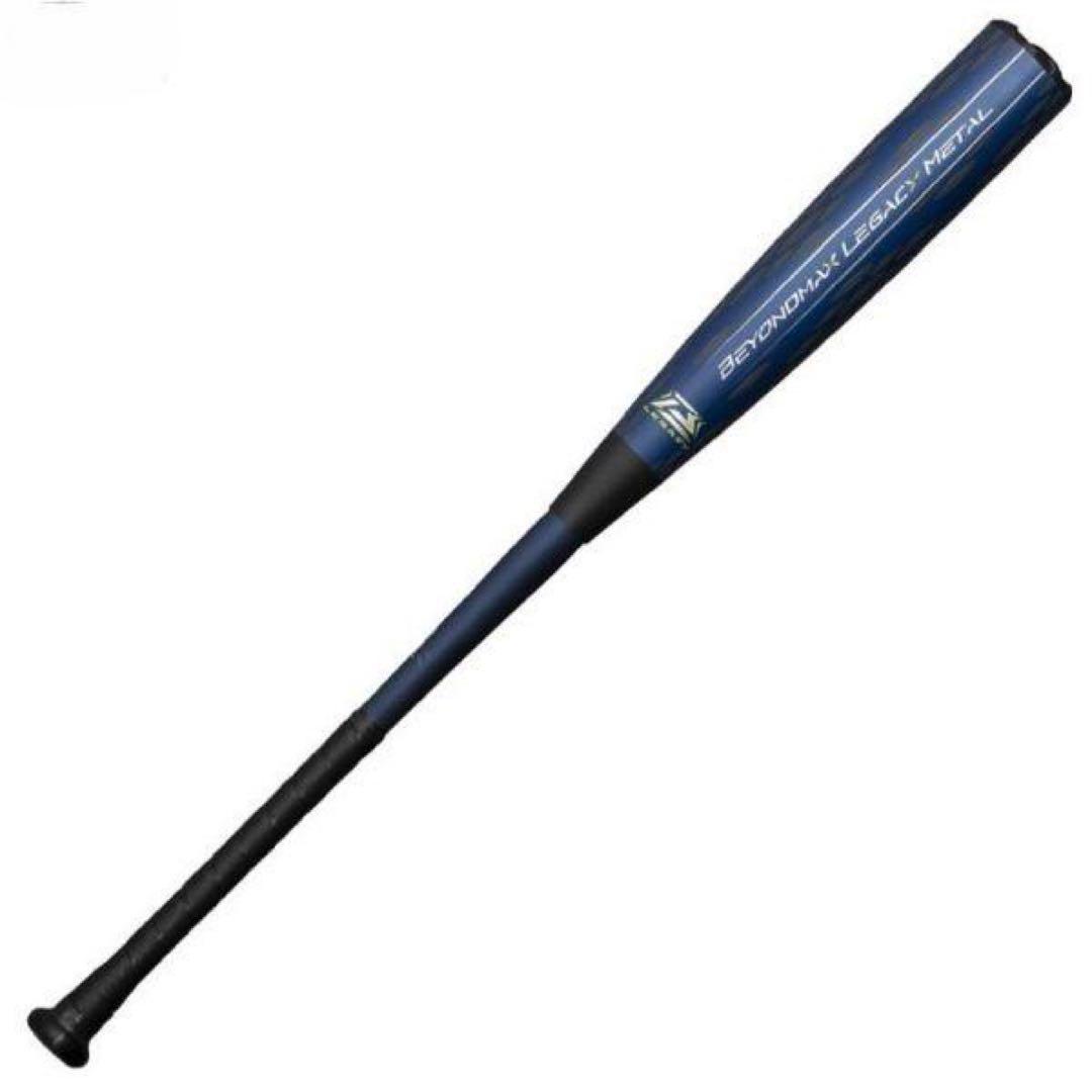 超限定品！ミズノ レガシー メタル 83cm 740g 定価55,000円