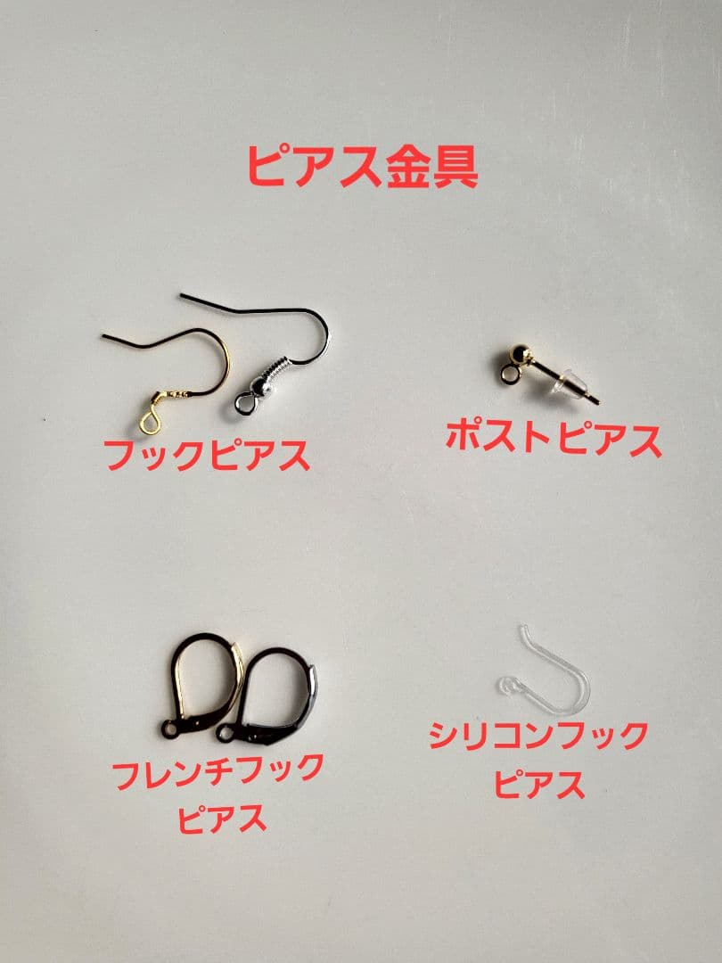 ソウタシエ アクセサリー セット