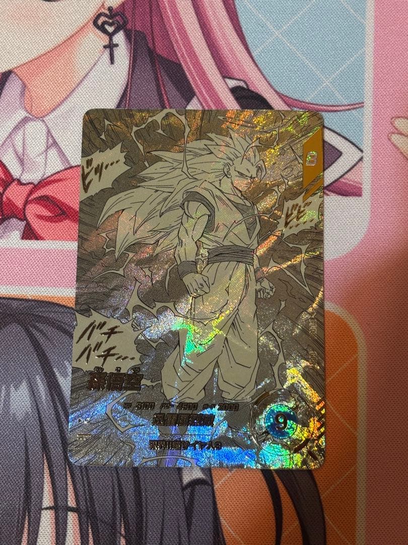 【自信あり】孫悟空 GDR★パラレル APT-006 アドバンスパック