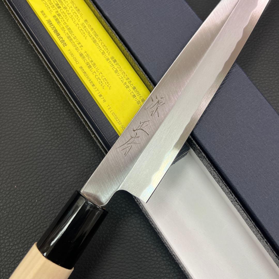 ★新品送料込源正房はがね鍛造刺身包丁180mm六寸右片刃裏押し加工化粧箱入り