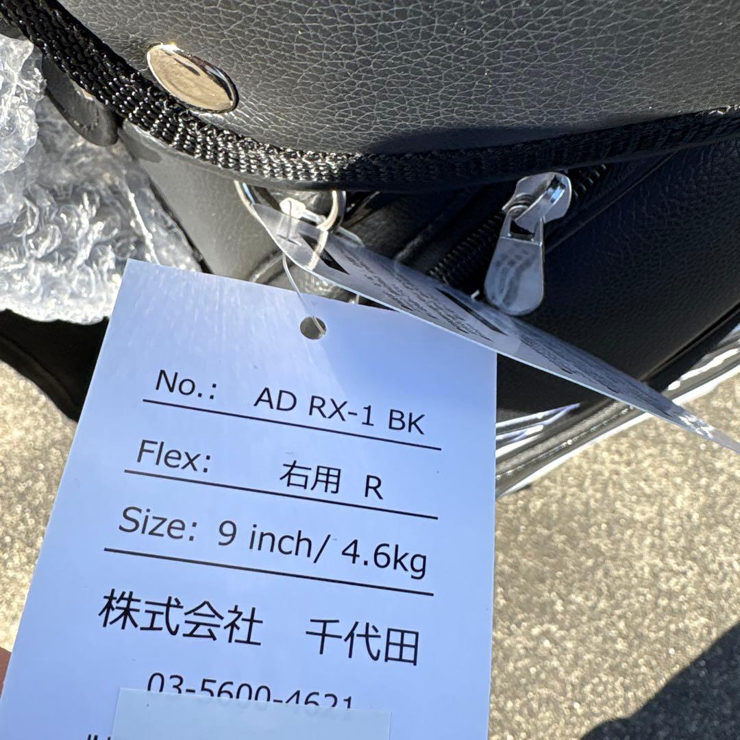新品 メンズ アドバイザー　ゴルフクラブセット RX-1 9インチ