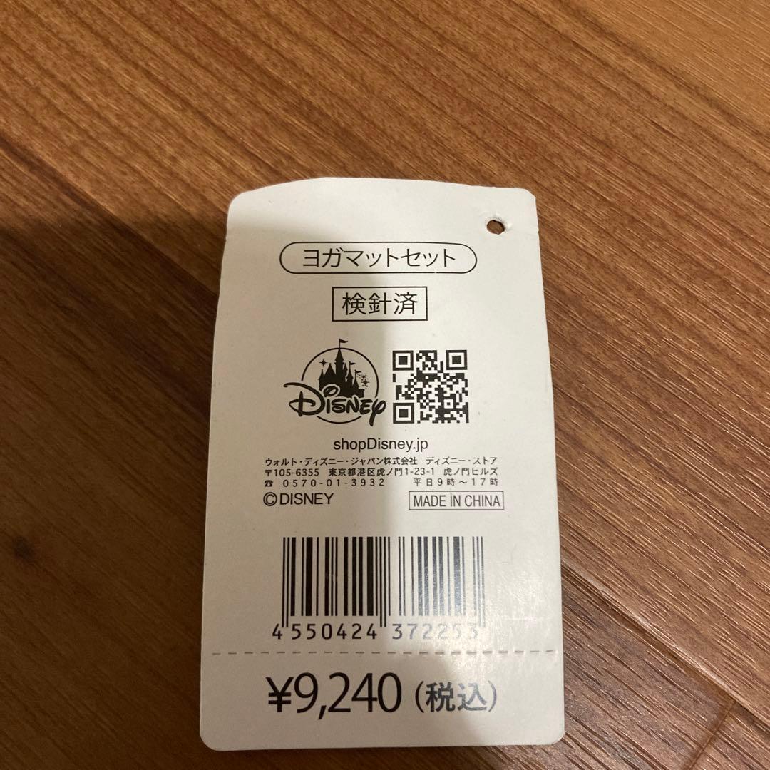 ヨガマット　アリエル