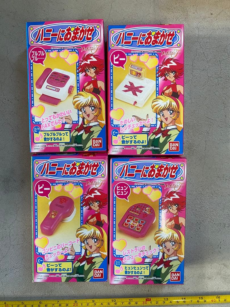 1997年製キューティーハニーFハニーにおまかせコレクション4個セット未開封