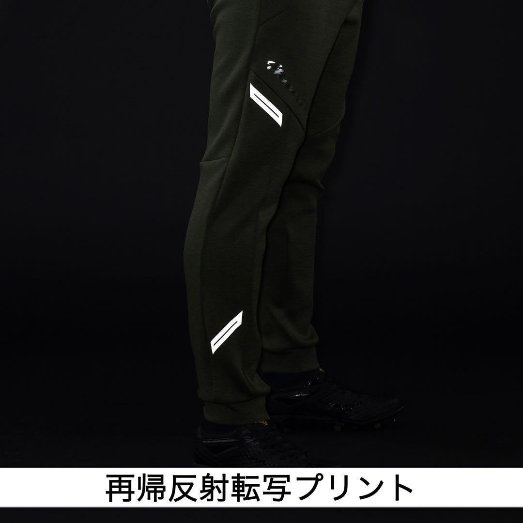 【ミズノプロ】ストレッチスウェットパンツ ベージュ XO 12JFAK73