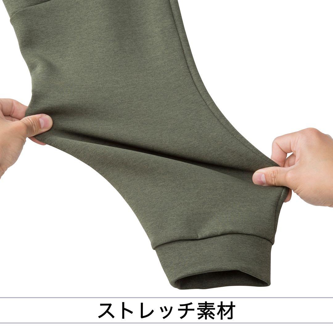 【ミズノプロ】ストレッチスウェットパンツ ベージュ XO 12JFAK73