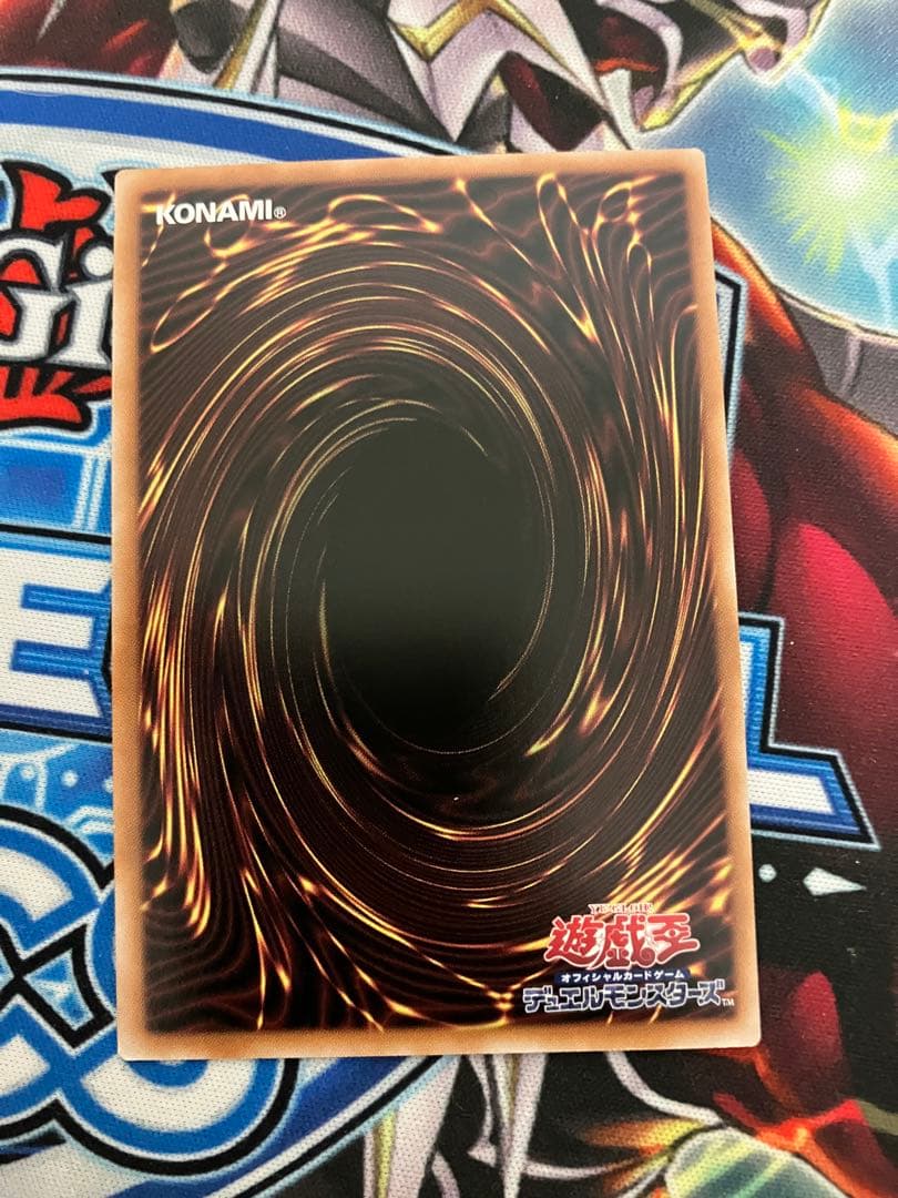 遊戯王　蒼の深淵ディープアイズ・ホワイト・ドラゴン（オバフレプリシク）