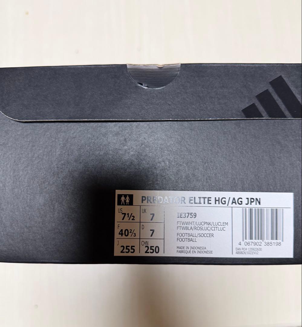 サッカースパイク　adidas プレデター