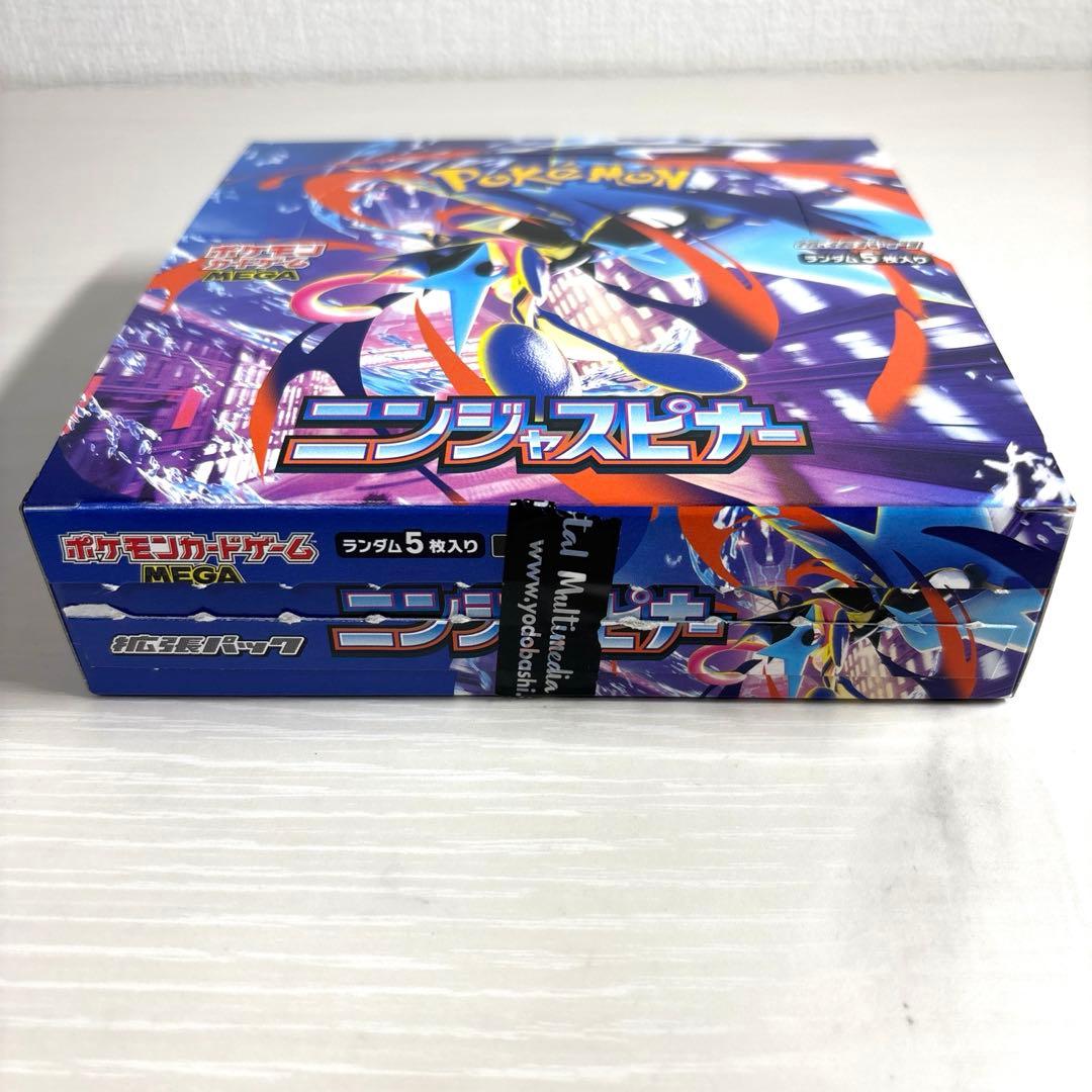 ポケモンカード　ニンジャスピナー1BOX シュリンク、ペリペリなし