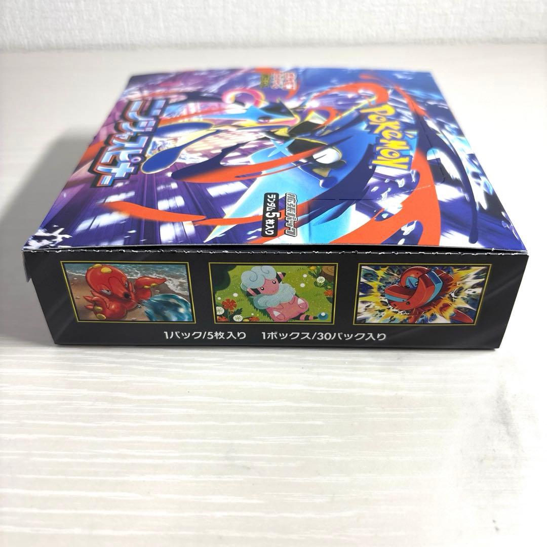 ポケモンカード　ニンジャスピナー1BOX シュリンク、ペリペリなし