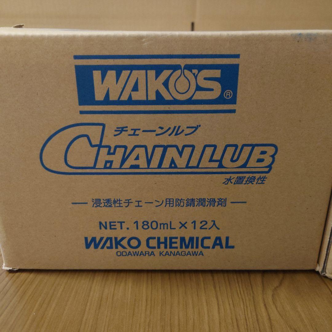 WAKO'S CHAIN LUB 180mL×12本