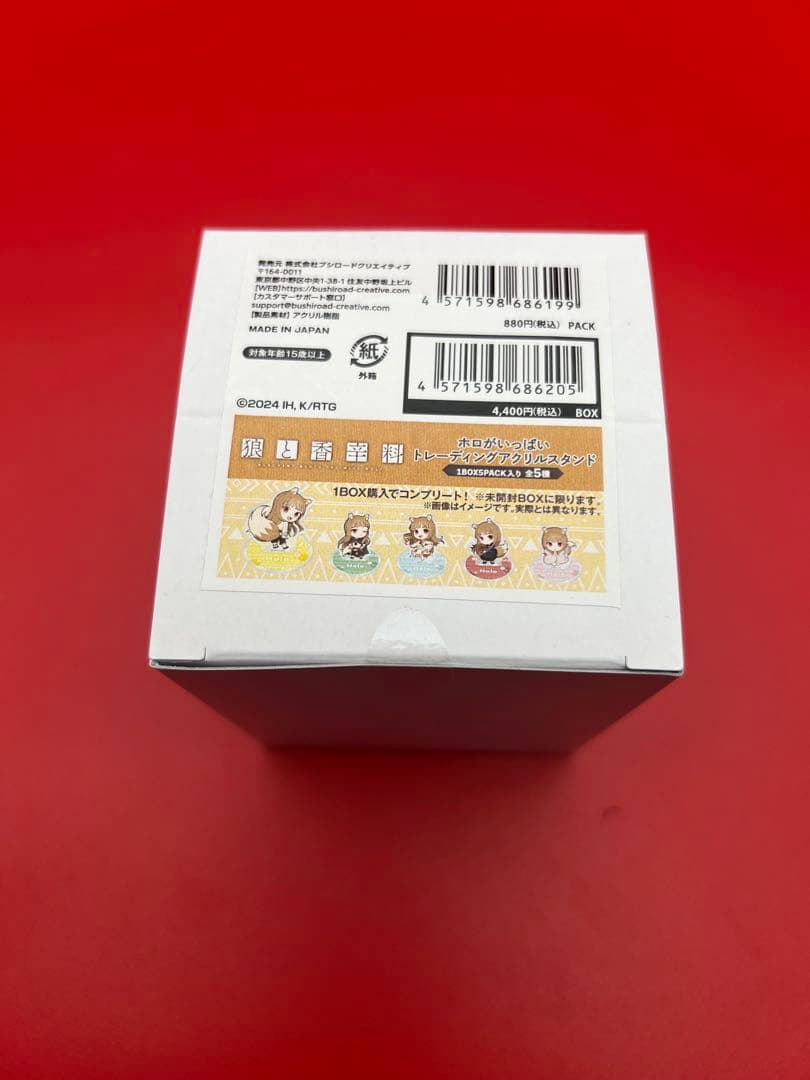 狼と香辛料　ホロがいっぱいトレーディング缶バッチ　アクリルスタンド