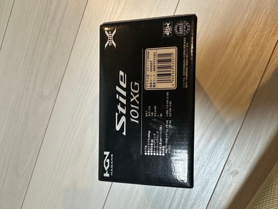 【シマノ】 16スティーレ 101XG SHIMANO Stile