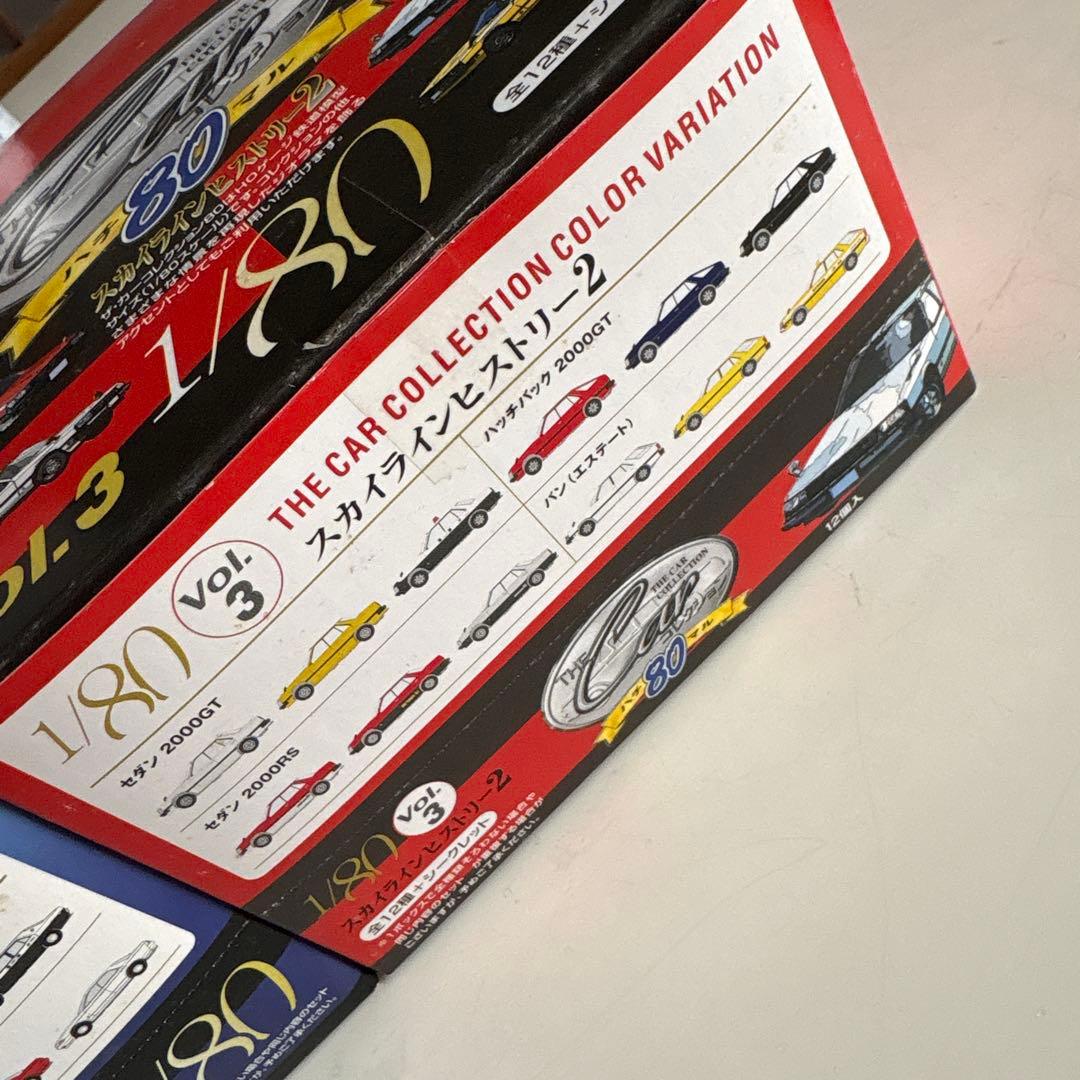 トミーテックスカイラインヒストリー 1/80Vol.2 & Vol.3