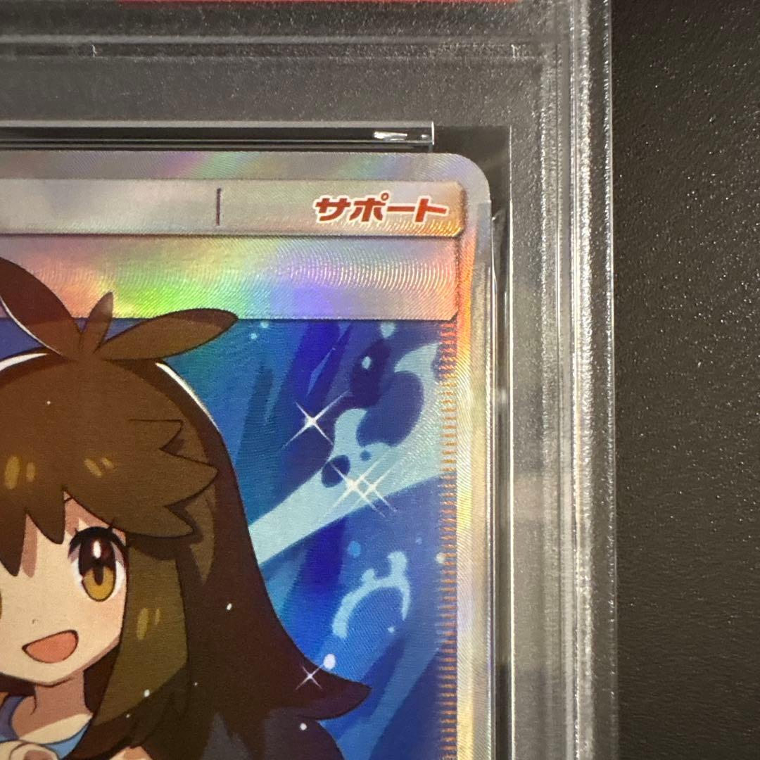 【PSA10】ブルーの探索 SR SM9b フルメタルウォール 061/054