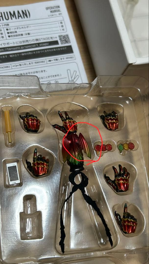 真骨彫　仮面ライダー　アンク　2種セット　※アンク 腕修復あり