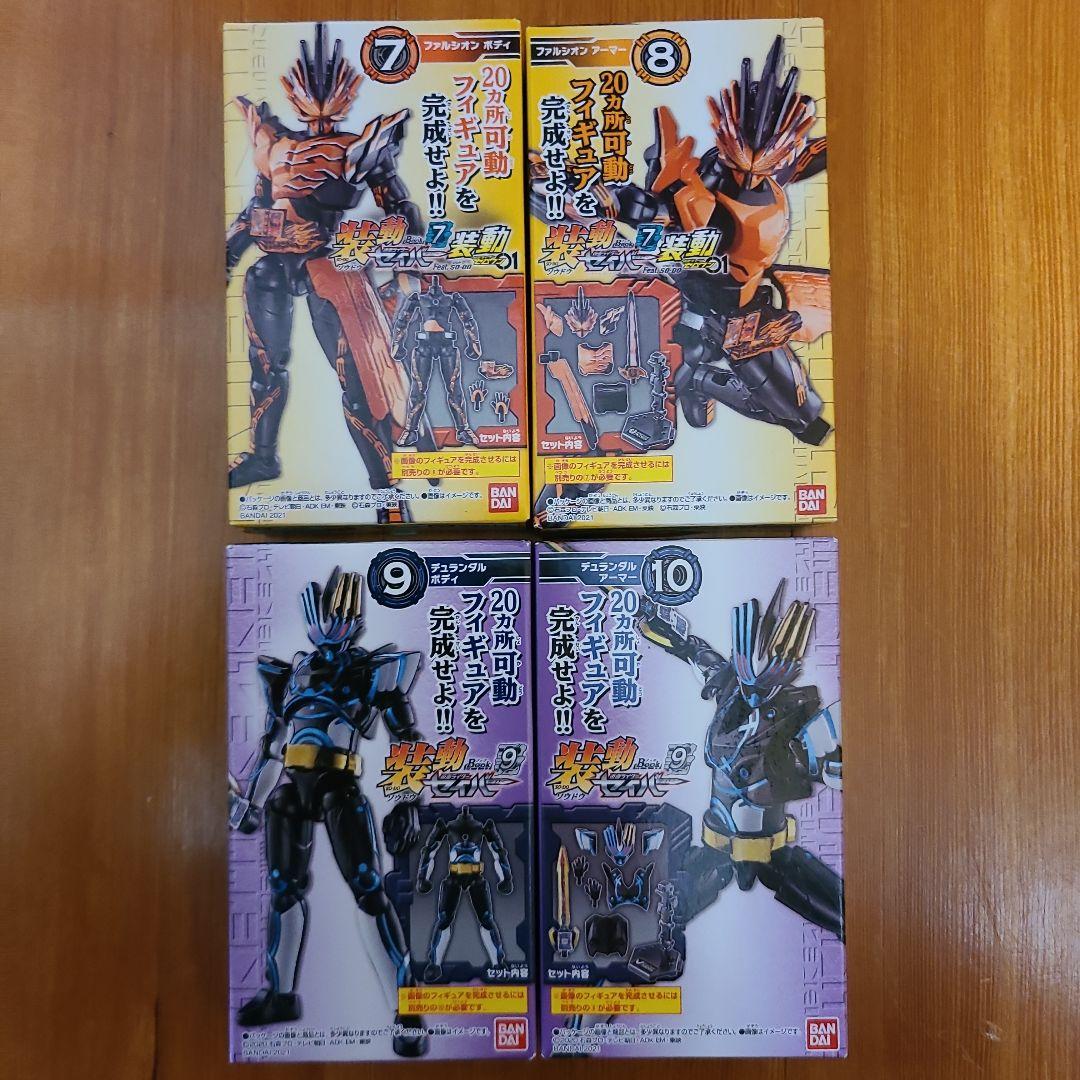 装動　仮面ライダーセイバー関連　未開封品　まとめ売り