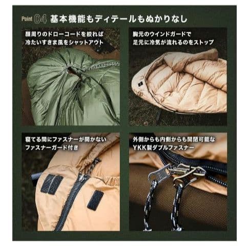 ✨人気商品✨キャンプグリーブ ダウンシュラフ 秋冬春用 寝袋 ダウン マミー型