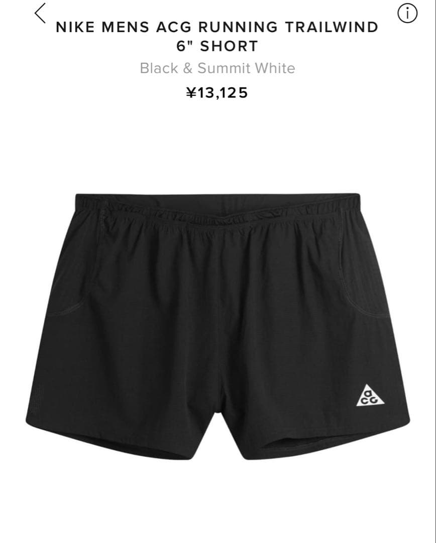 新品未使用 NIKE ACG RUNNING SHORT XL ナイキ
