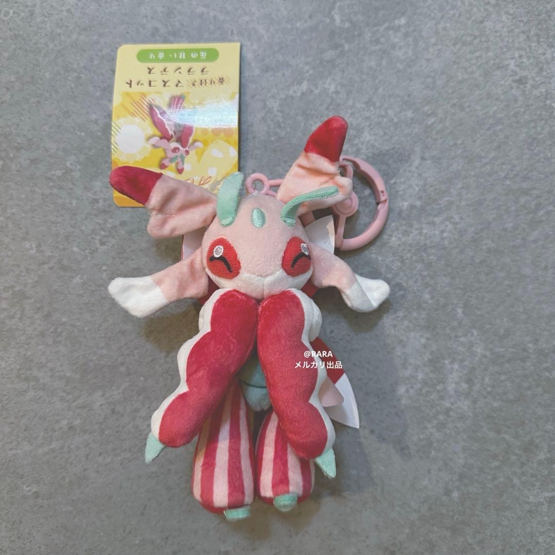 ポケモン 香り付きマスコット みだれざき ラランテス 2個セット