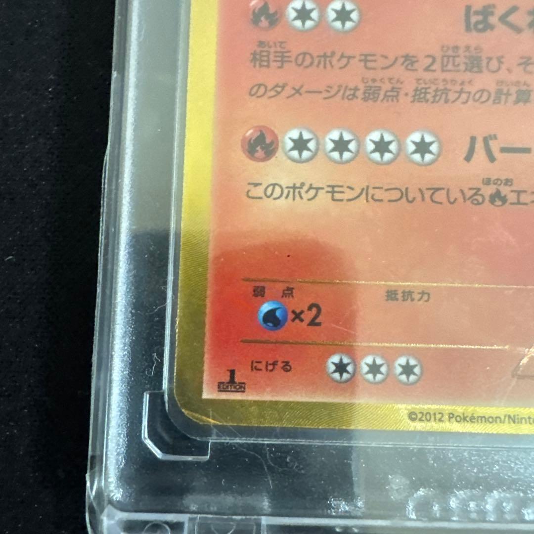 h*e様 リザードンUR ポケモンカード