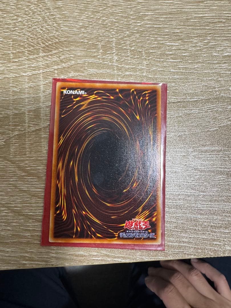 遊戯王カード 黒衣の大賢者