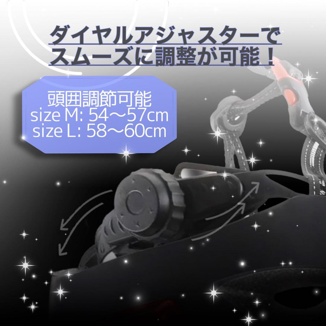 【期間限定セール】自転車専用ヘルメット　ホワイトMサイズ男女兼用　充電式ライト付