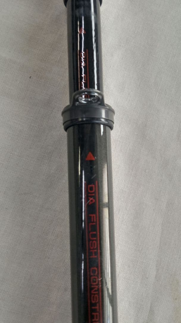 NFT (現シマノ)　ダイヤフラッシュ磯 　　　　1号ー530　良品
