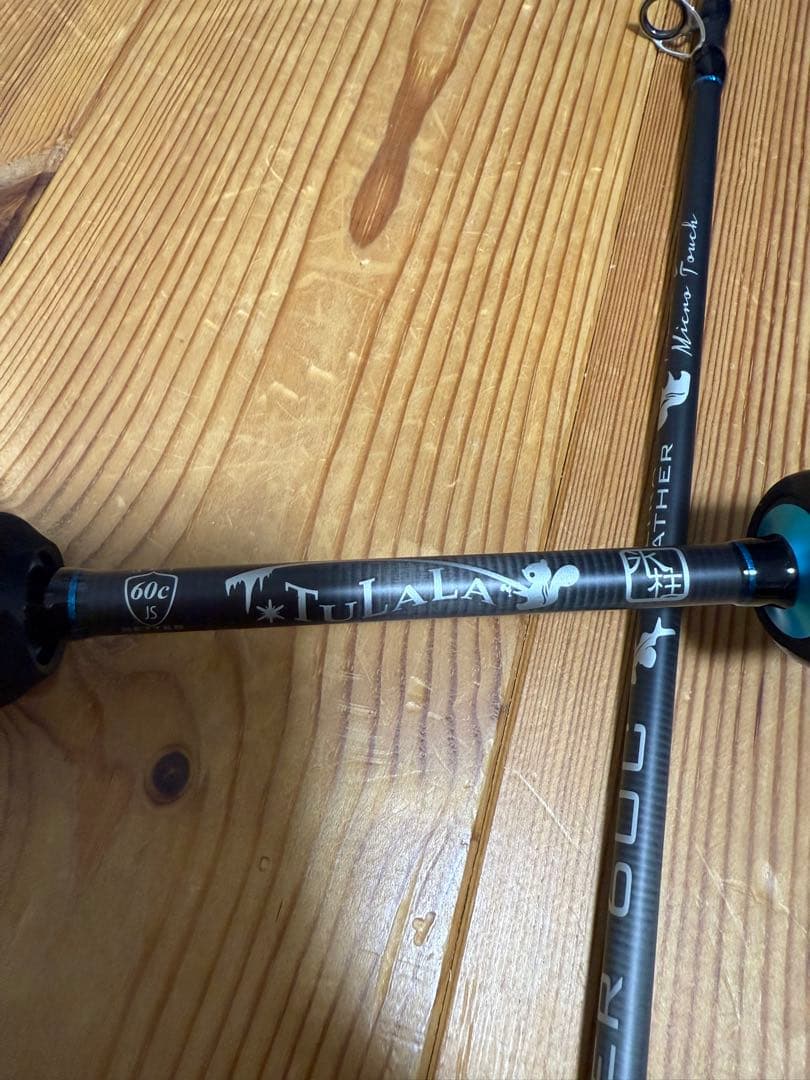 冒険用品　ジェットセッター　60C ウルトラフェザー BLACK OUT