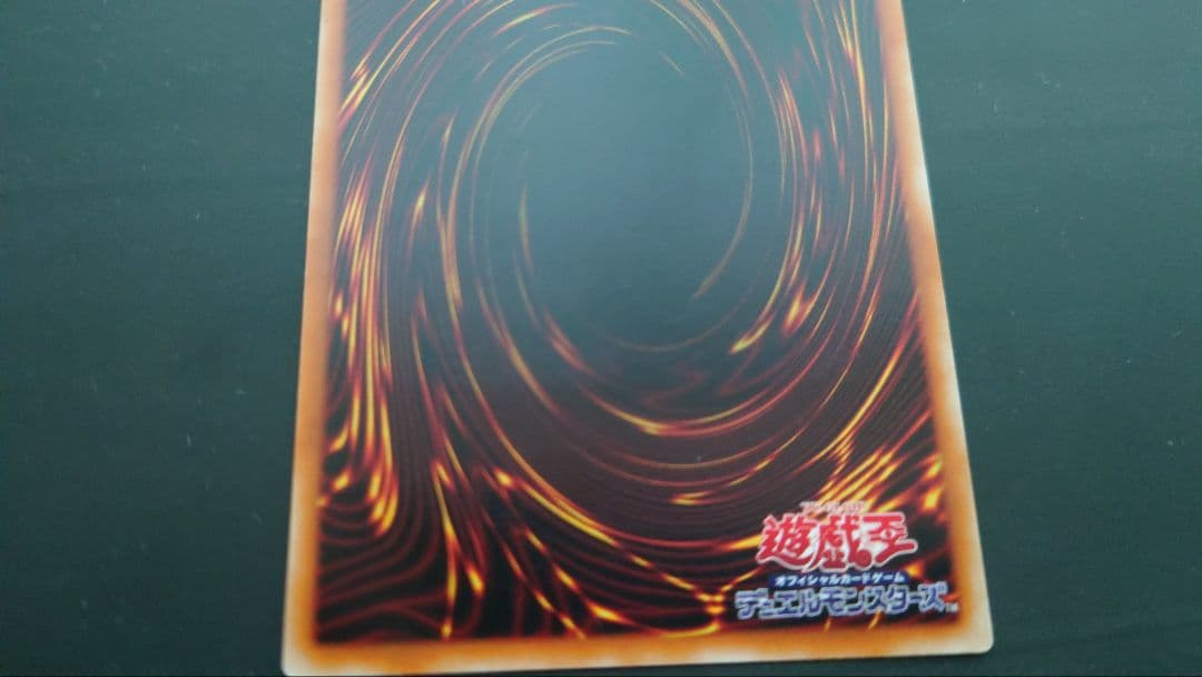 【美品】竜騎士ガイア　レリーフ　遊戯王カード