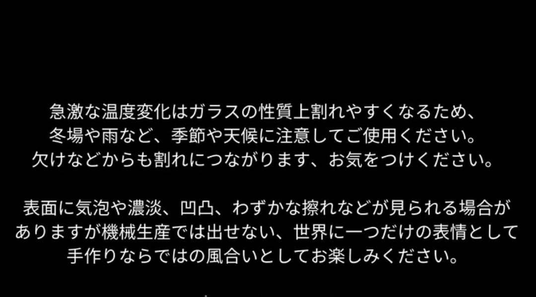 銘灯 KIRIKO Globe -EDO- 菊繋ぎ 3面彫り 瑠璃色