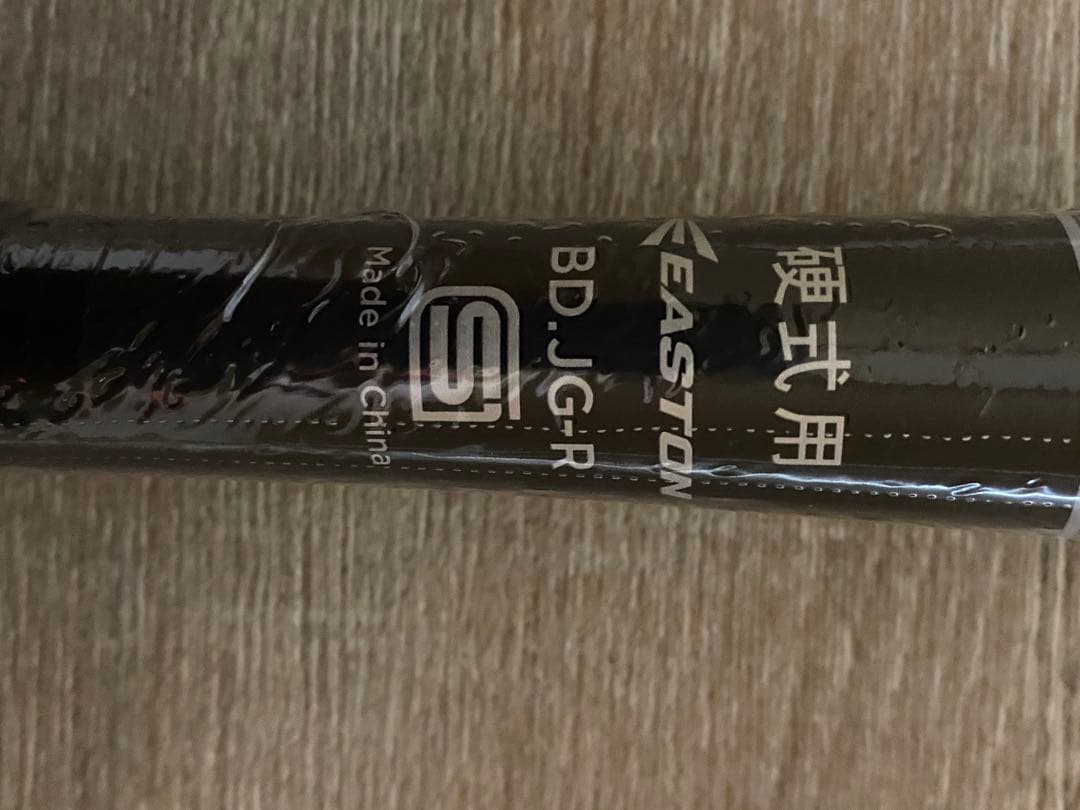 値下げしました ☆未開封☆ローリングス・高校硬式用金属バット「ブラックマジック」