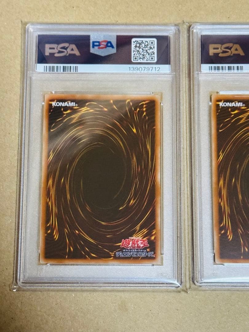 遊戯王　青眼の白龍　シークレット　PSA10 3連番　海馬セット　復刻　初期