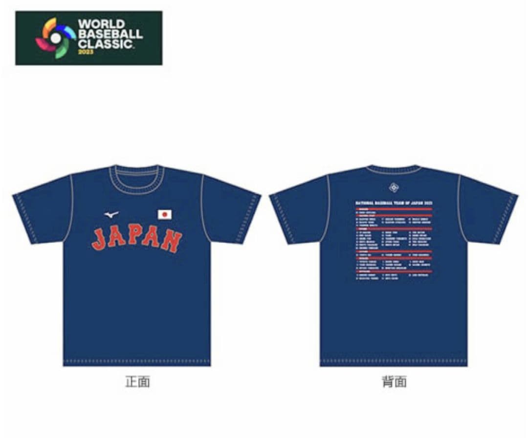 2023 WBC優勝記念メンバーTシャツ XL 新品未開封