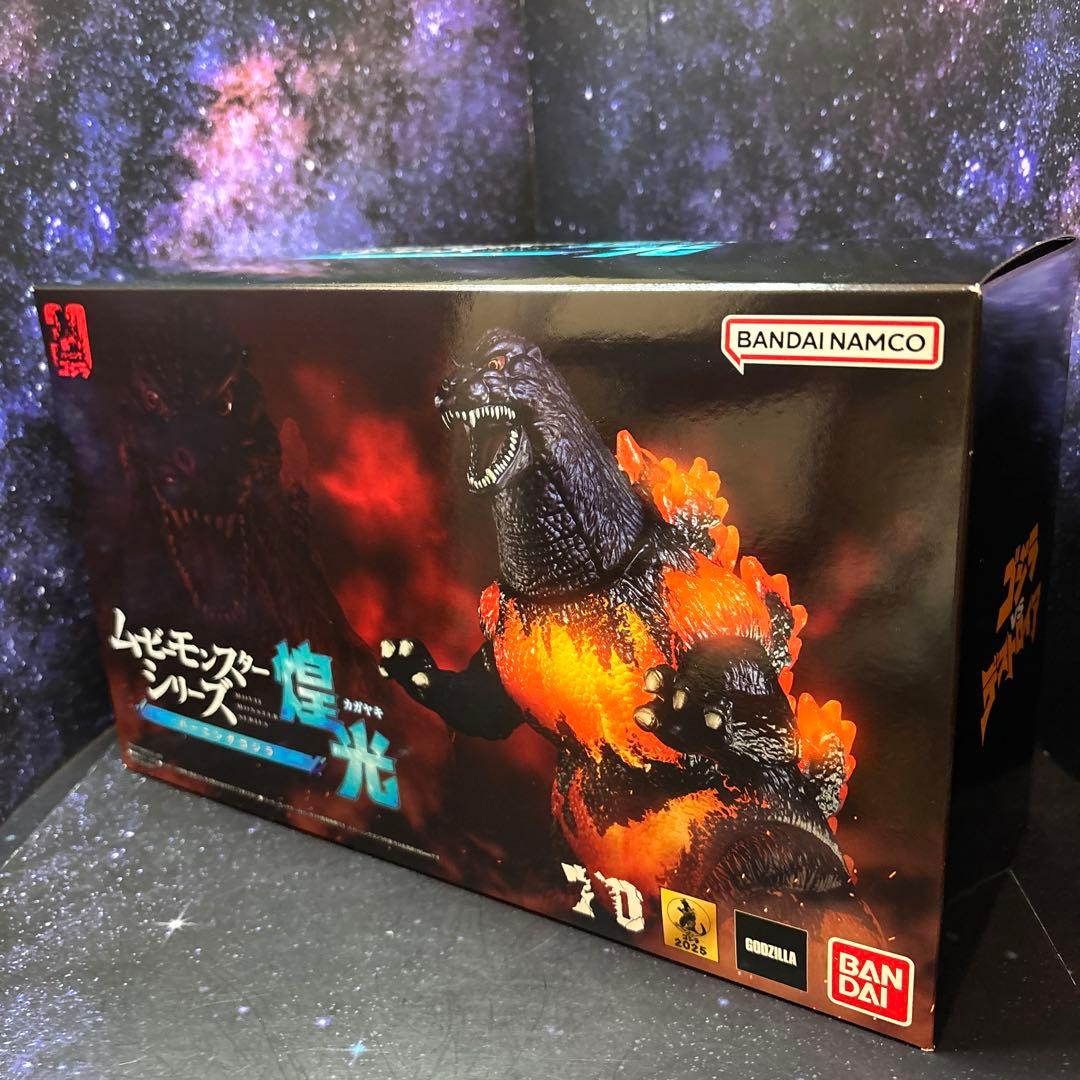 ゴジラ★バーニングゴジラ煌光カガヤキ★ムービーモンスターシリーズ★プレバン限定