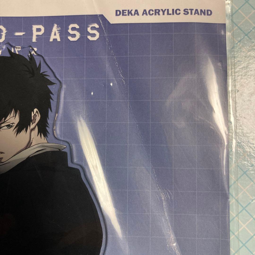 PSYCHO-PASS 狡噛慎也　デカアクリルスタンド