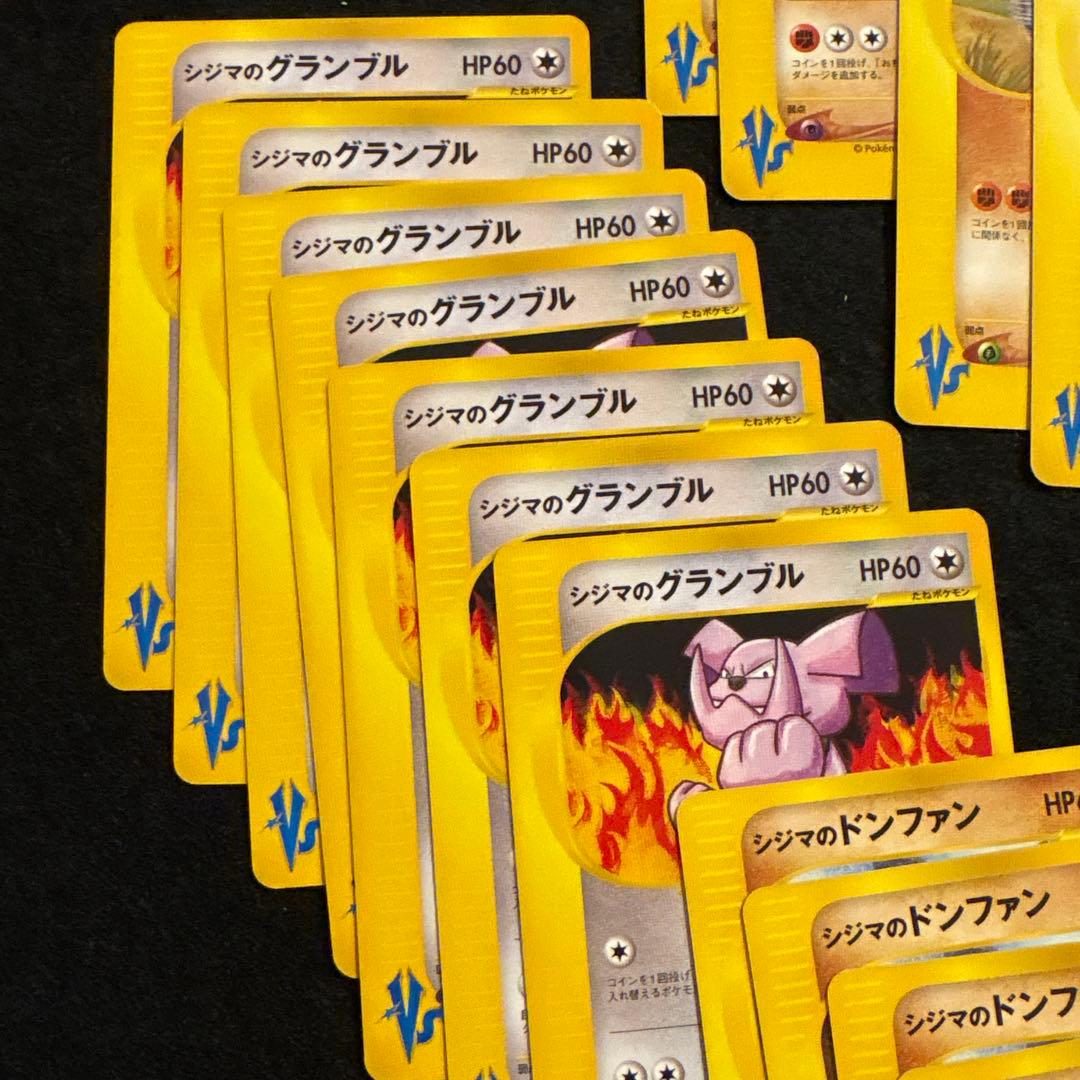 #ゆんの気まぐれオークション （梅）　VS まとめ 33 35〜38計２６枚