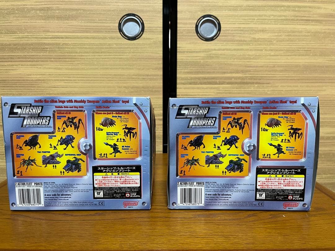 galoob スターシップトゥルーパーズ　フィギュア4体セット