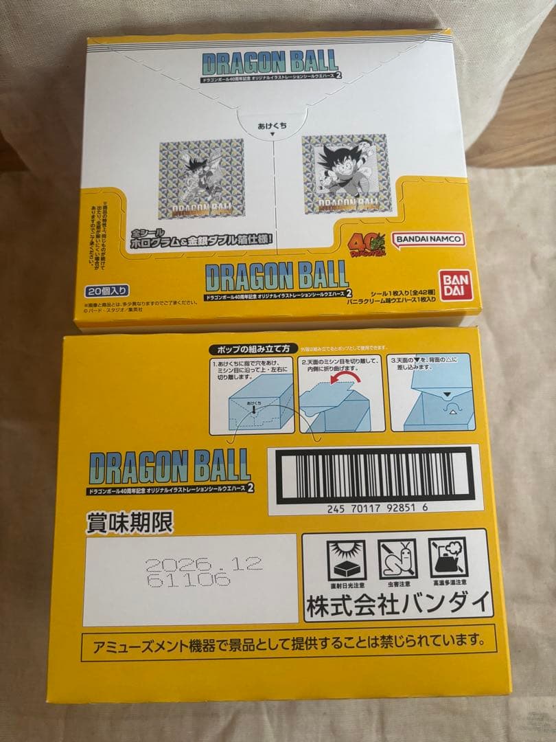 ドラゴンボール40周年記念 オリジナルイラストレーションシールウエハース 2箱
