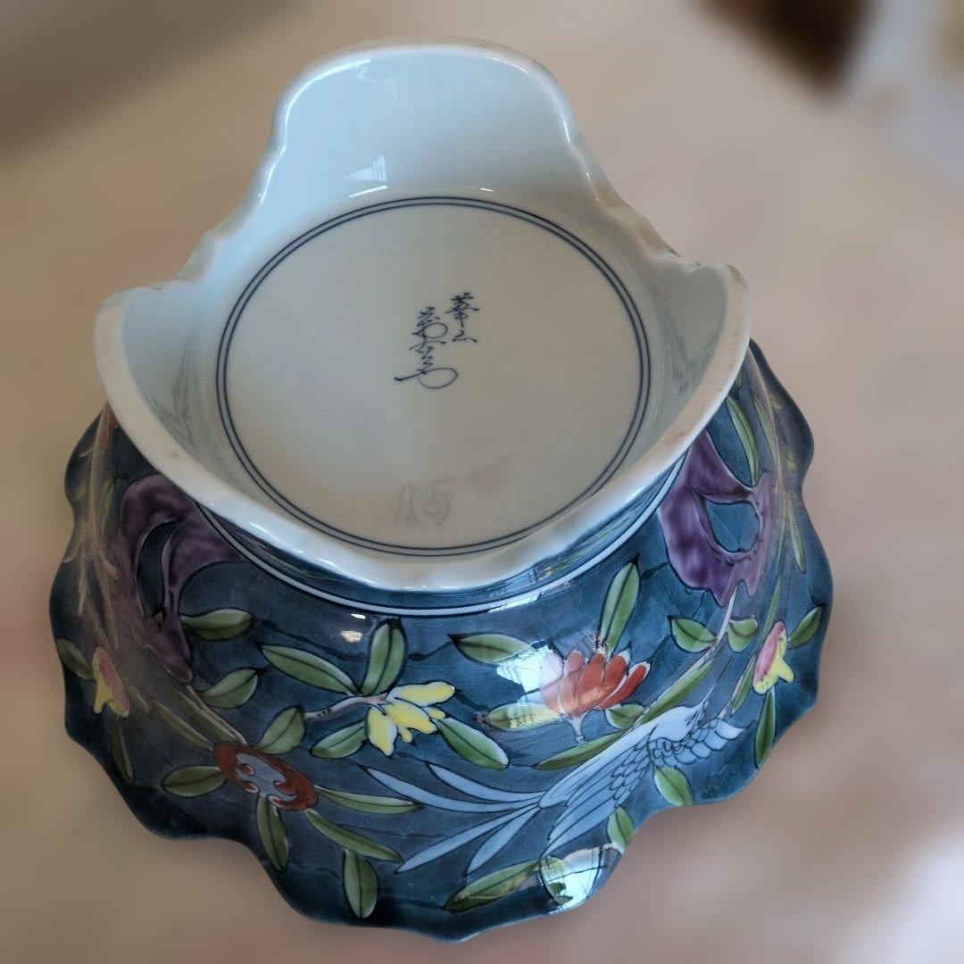 有田焼　華山　萬右衛門