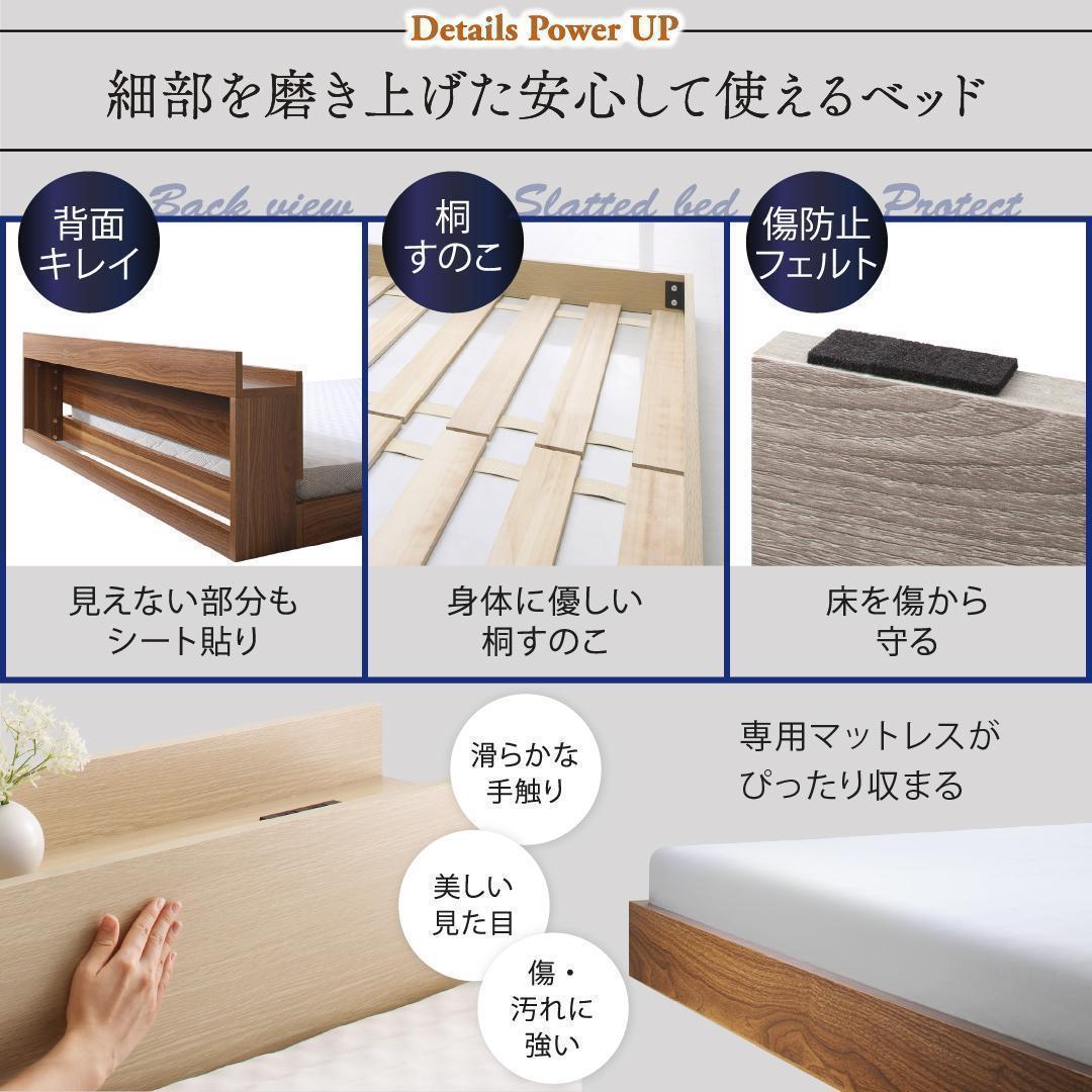 セール！新品 送料込 セミダブルベッド マットレス付 棚 コンセント付 ホワイト
