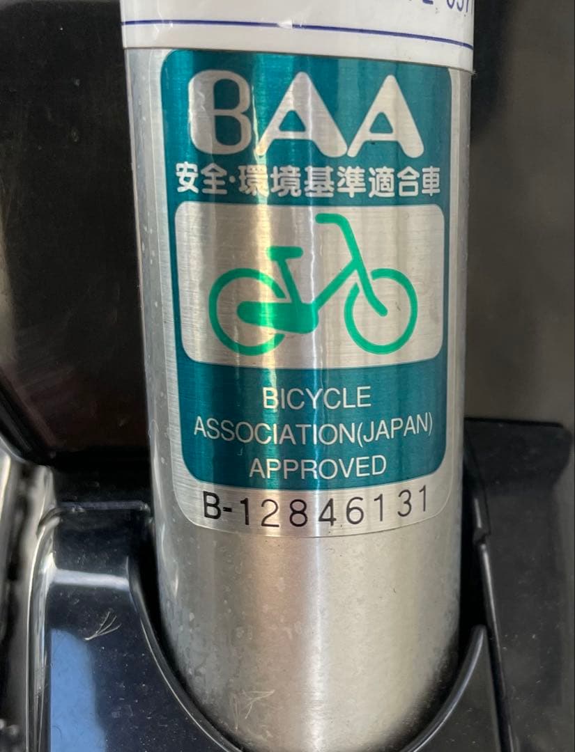 電動アシスト自転車 シルバー バスケット付き