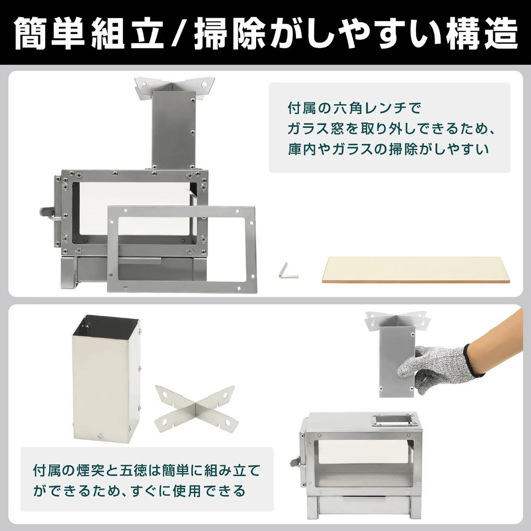 VASTLAND ステンレス クッキング ミニ薪ストーブ 中古品
