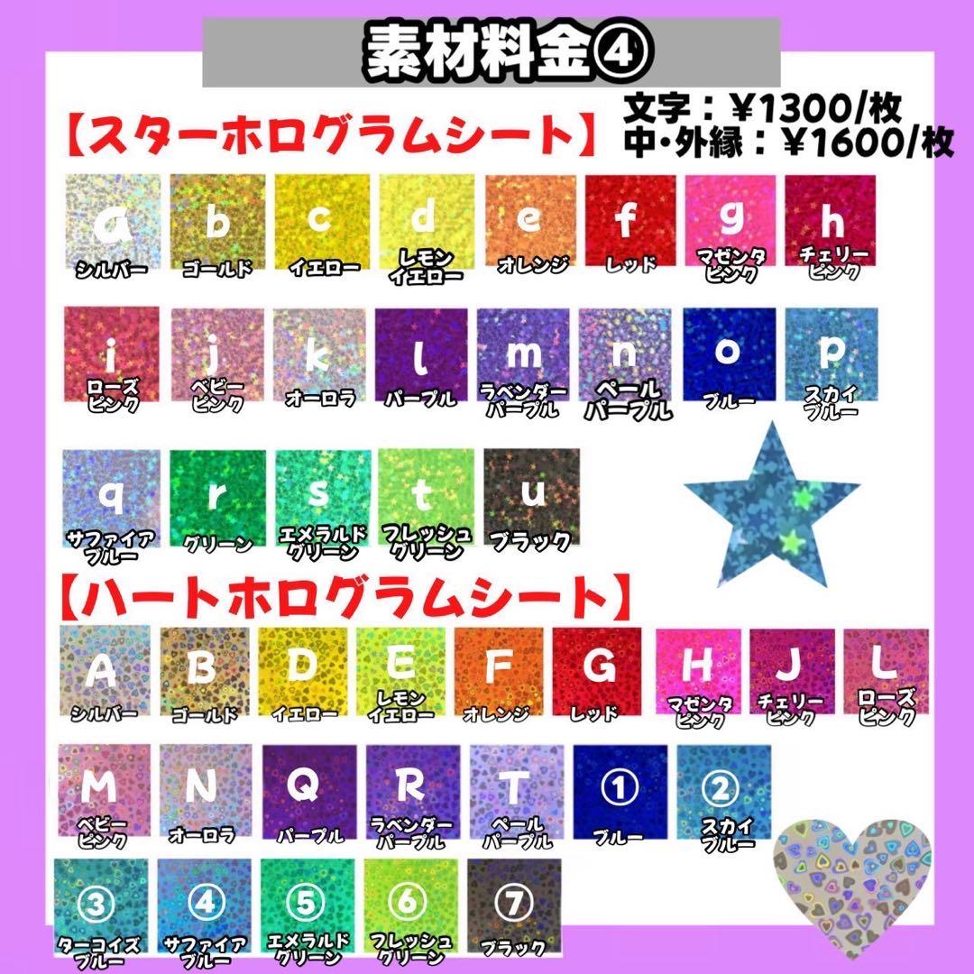 【5/15】【折りたたみ】【掲載】【レビュー】うちわ文字 文字パネル